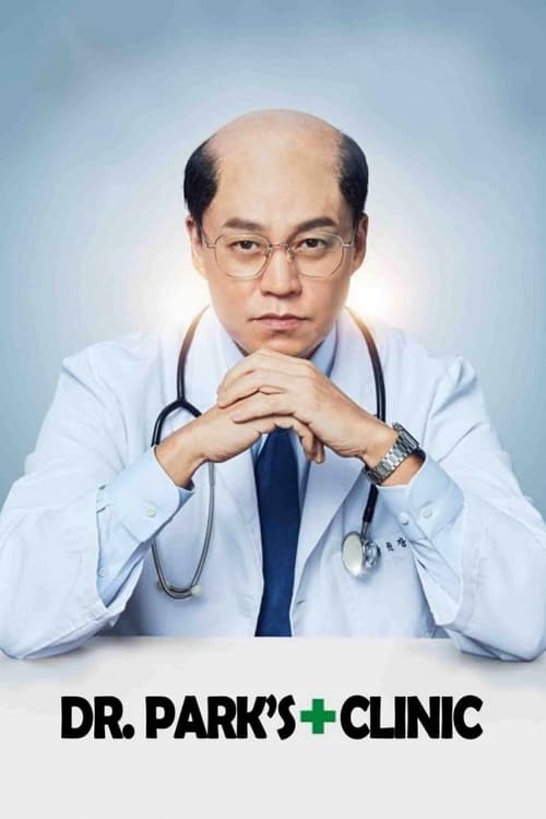 دانلود سریال کلینیک دکتر پارک | Dr. Park’s Clinic