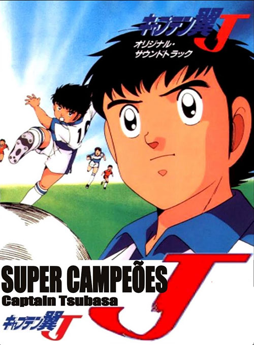 دانلود سریال Captain Tsubasa | فوتبالیست ها