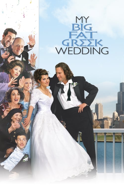 دانلود فیلم My Big Fat Greek Wedding – عروسی یونانی پرریخت‌وپاش و بزرگ من