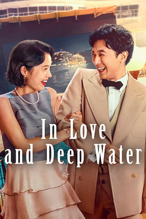 دانلود فیلم In Love and Deep Water در عشق و آب عمیق