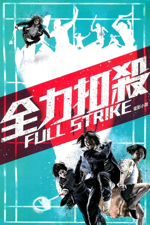 دانلود فیلم Full Strike – اعتصاب کامل