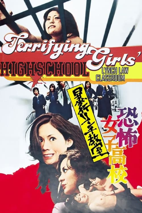 دانلود فیلم Terrifying Girls’ High School: Lynch Law Classroom