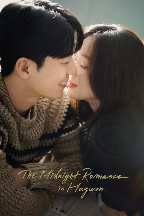 دانلود سریال The Midnight Romance in Hagwon